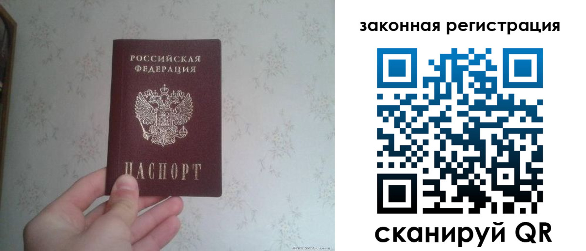 прописка для кредита в Абдулино