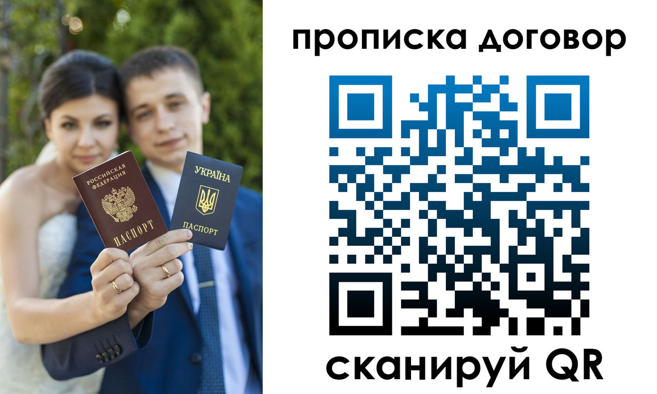 временная регистрация надежно в Абдулино